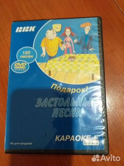 Диск застольные песни