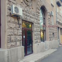 Массаж для души, Магнитогорск