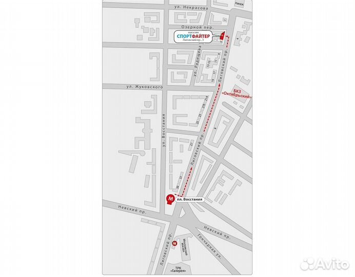 Средство для ухода за экипировкой Helmetex Sport 5