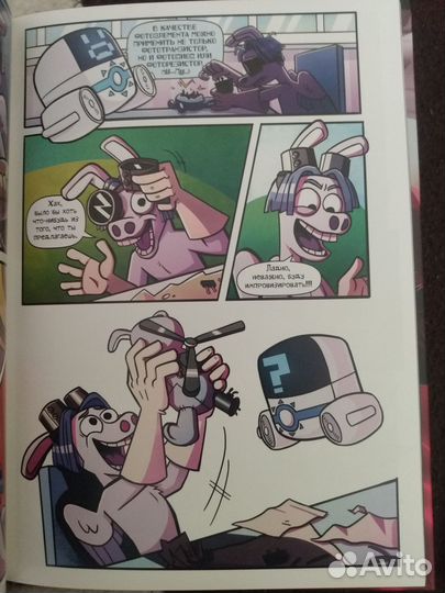 Комиксы студии Феникс