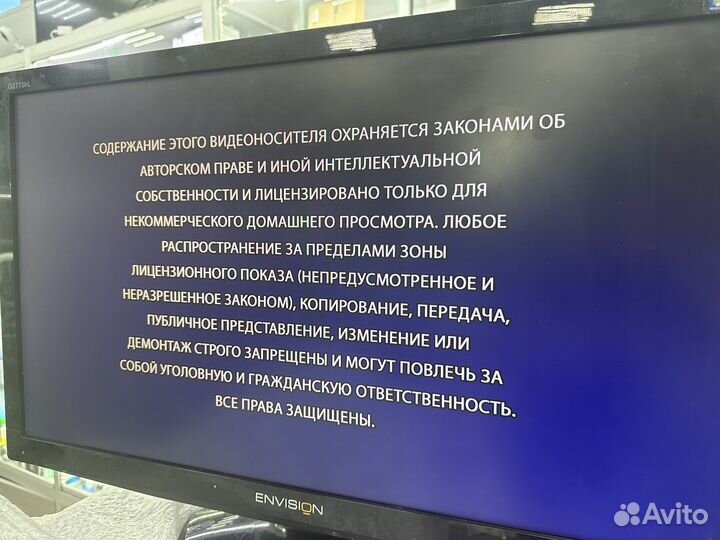 Монитор 27 дюймов