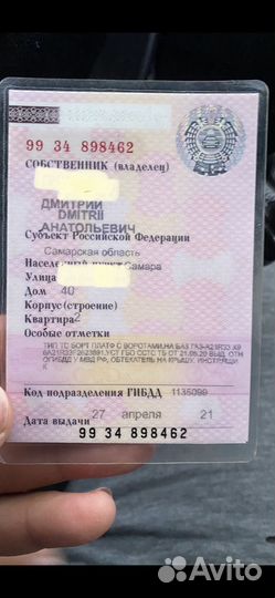 ГАЗ ГАЗель Next 2.7 МТ, 2015, 146 000 км