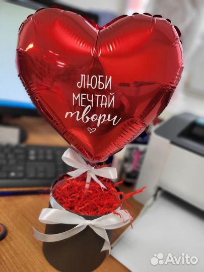 Шар баблс с конфетами