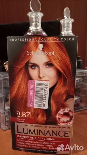 Краска для волос schwarzkopf