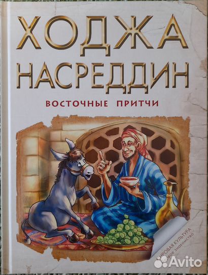 Книги для духовного развития