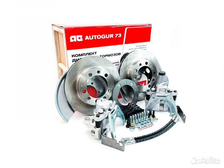 Дисковые тормоза задний гражданский мост суп ваз