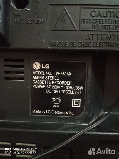 Магнитофон lg tw-862ax
