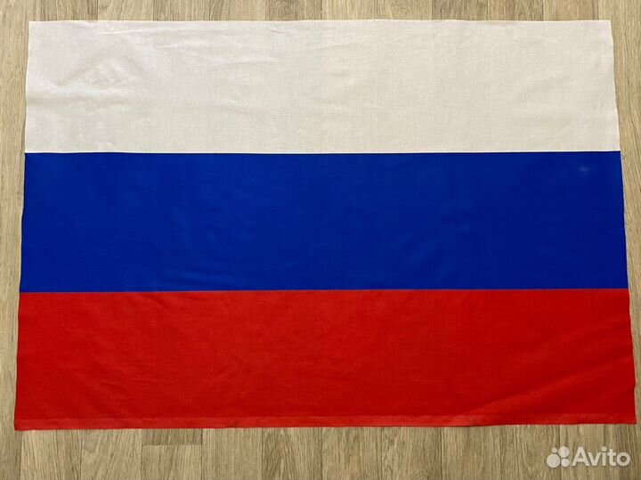 Флаг России (РФ)