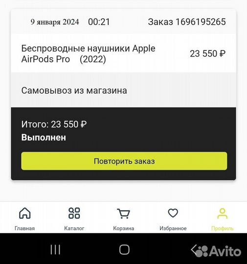 Наушники Apple AirPods Pro