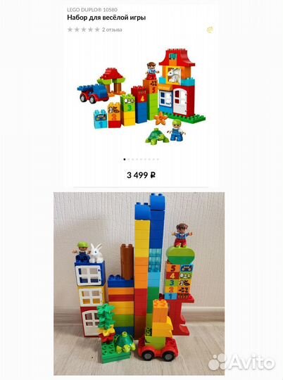 Lego duplo в коробке 8 наборов