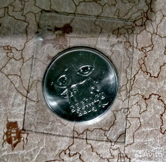 Обменяю юбилейные монеты