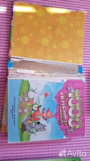 Детские книги пакетом