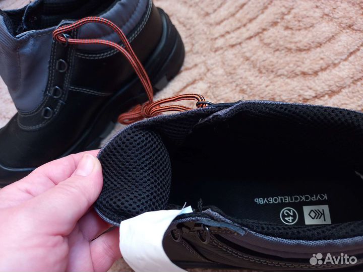 Ботинки рабочие 42