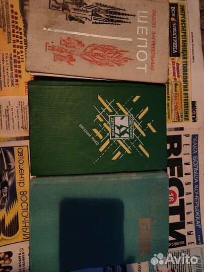 Книги разные