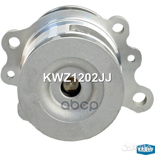 Помпа водяная KWZ1202JJ Krauf