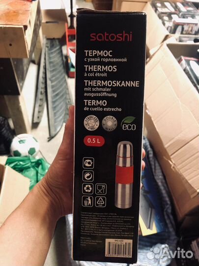 Термос satashi