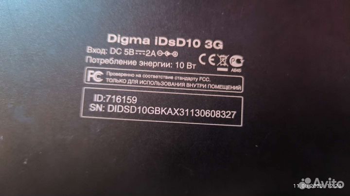 Планшет digma