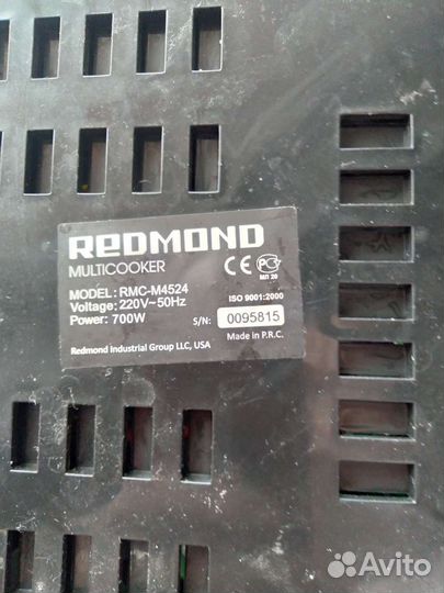 Мультиварка redmond