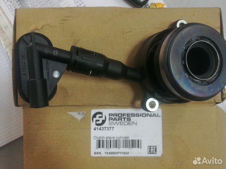 Подшипник выжимной гидравлический