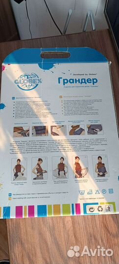 Переноска для детей кенгуру