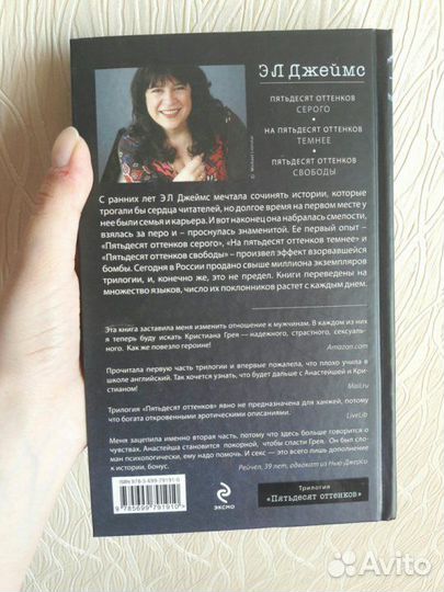 Книга популярная новая