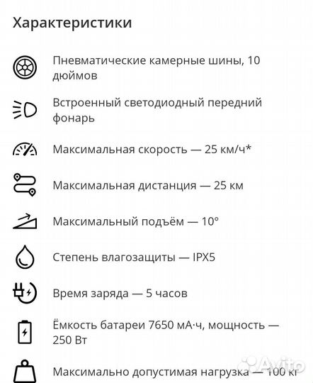Новый запечатанный электросамокат Ninebot F25E