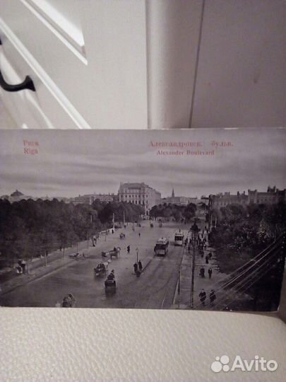 Карточка до 1917 г Рига (Александровский бульвар)