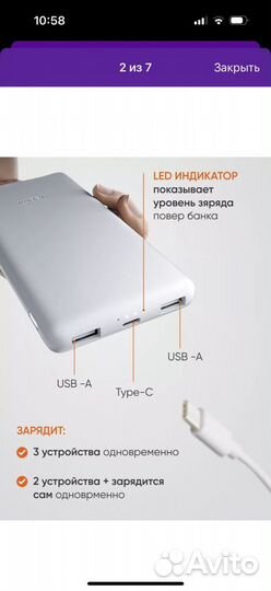 Powerbank xiaomi 10000 повербанк