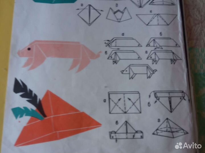 Игра занятие 