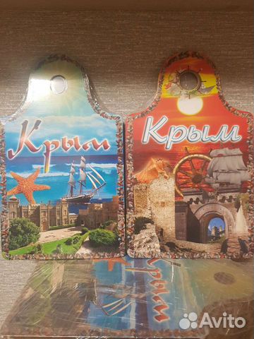 Доска разделочная сувенирная