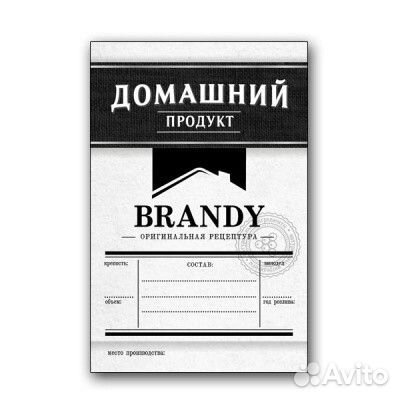 Этикетки для бутылок серия 