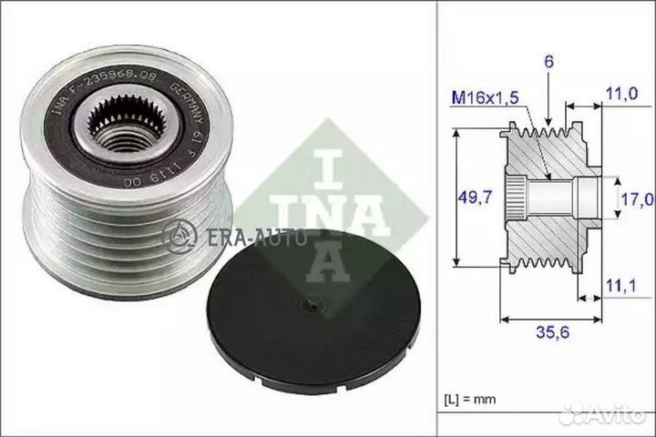 INA 535008610 Шкив генератора
