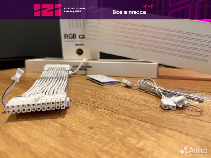 Кабель для моддинга Loving Cool 24 pin argb white