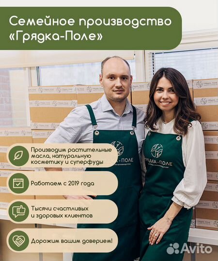 Кокосовая мука