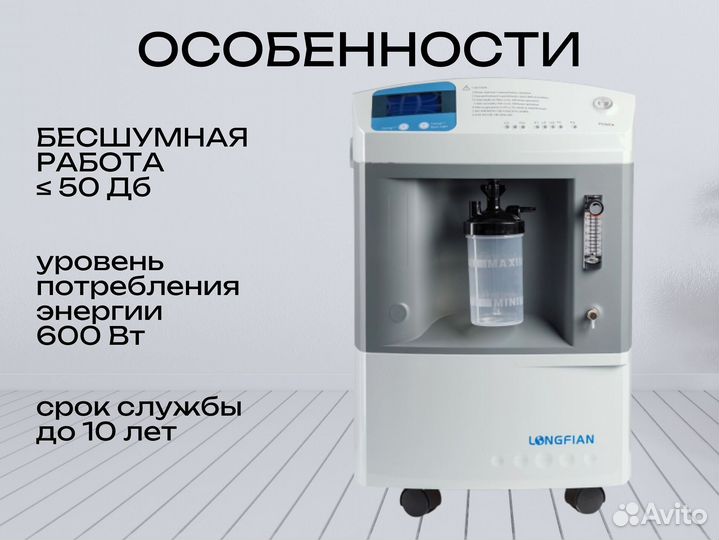 Кровать медицинская функциональная