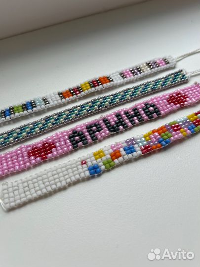 Браслет из бисера