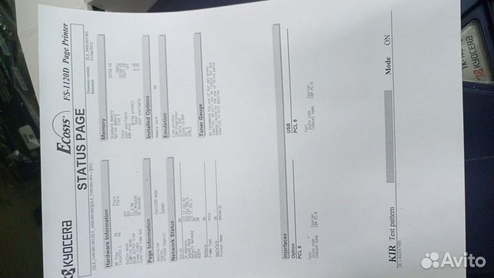 Принтер kyocera FS-1120 D