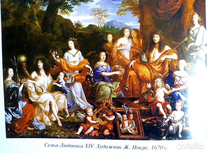 Величайшие монархи мира. К.В. Рыжов