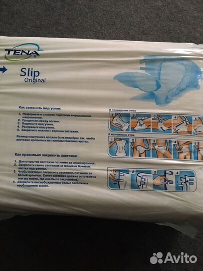 Памперсы для взрослых