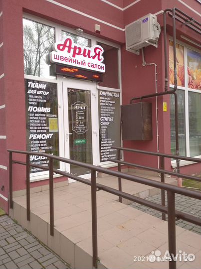 Пошив штор ремонт одежды