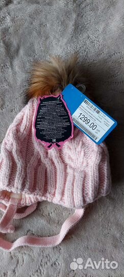 Шапка детская для девочки зимняя