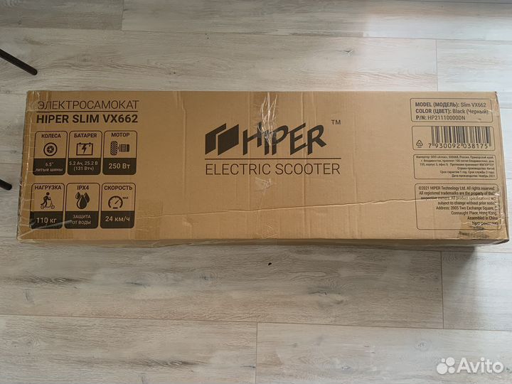 Электросамокат hiper slim vx662
