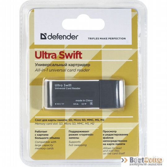 Универсальный картридер Defender Ultra Swift 83260