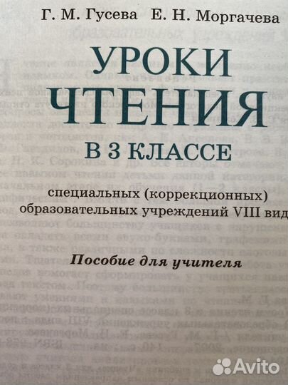 Учебноп пособие