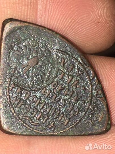 Монета Полполтины