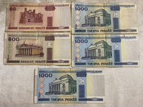 Банкноты Белоруссии-иностранные боны