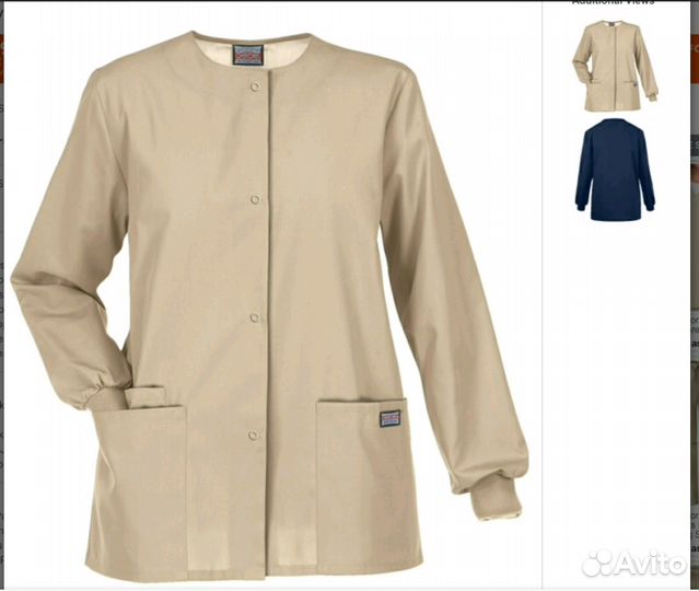 Медицинская одежда