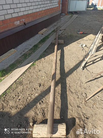 Металлопрокат