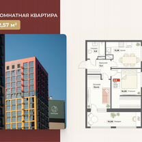 2-к. квартира, 52,6 м², 19/21 эт.