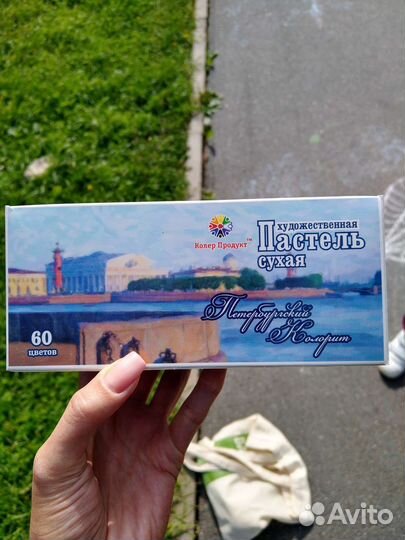 Художественная пастель сухая 60 цветов